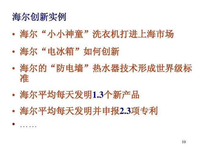 企业管理精要 从西安交大管理学课件看现代企业治理