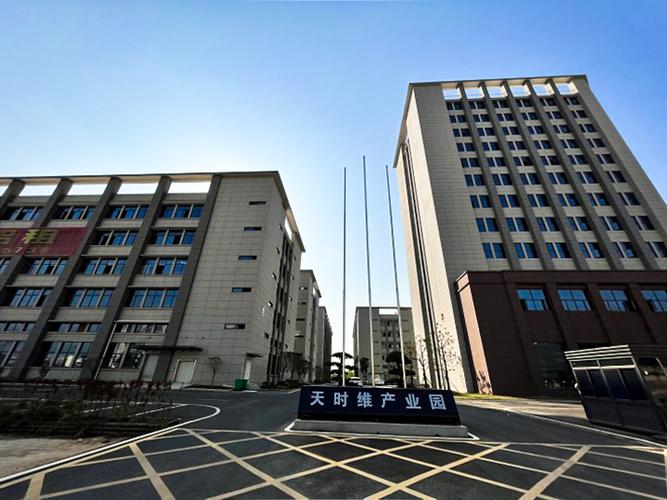武汉天时维控股 以战略定力与组织韧性重塑企业管理新范式